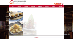 Desktop Screenshot of eastocean.com.hk